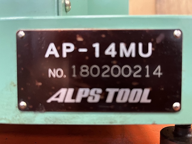 C161490 ドリル研削盤 アルプスツール AP-14MU_7