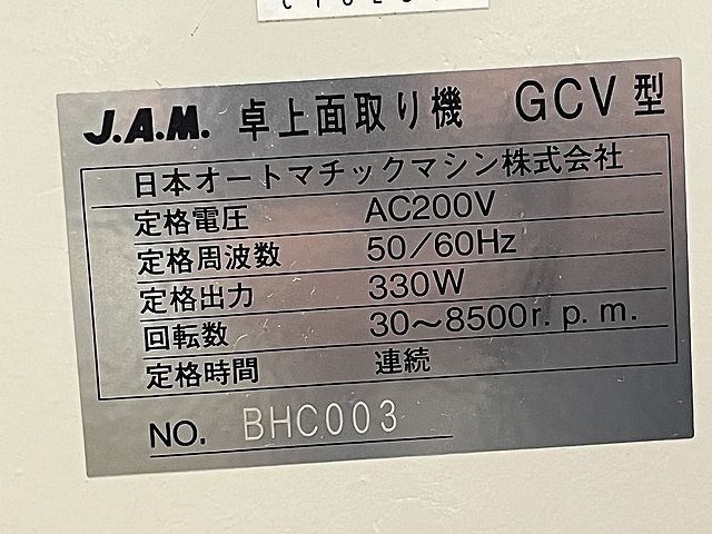 C162393 面取り機 JAM GCV-1G_6