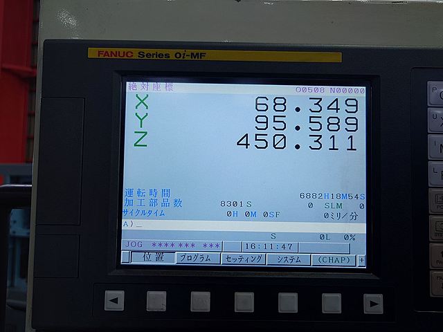 P008477 立型マシニングセンター 静岡鐵工所 SMV-10_7