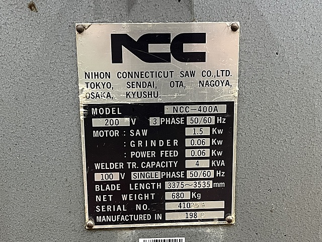 C158384 コンターマシン NCC NCC-400A_9