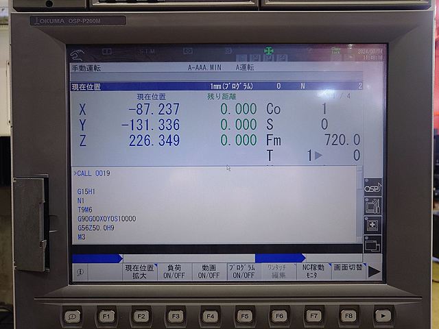 P008466 立型マシニングセンター オークマ MB-46VAE_7