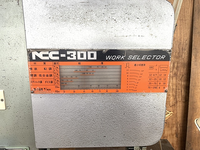 C162681 コンターマシン NCC NCC-300_7
