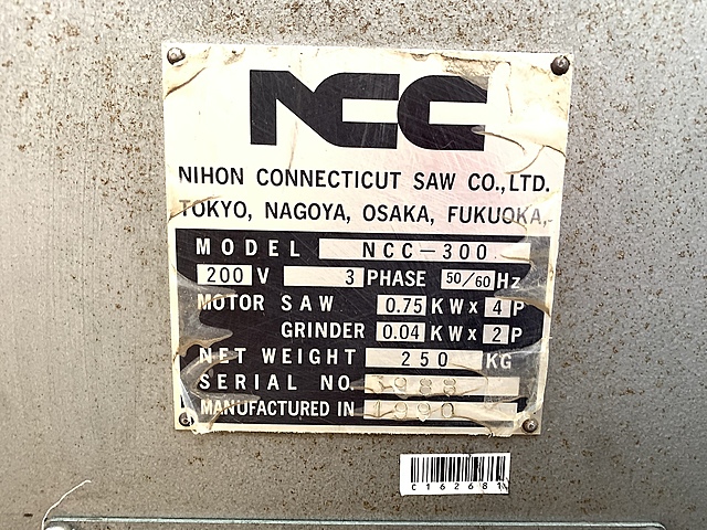 C162681 コンターマシン NCC NCC-300_5