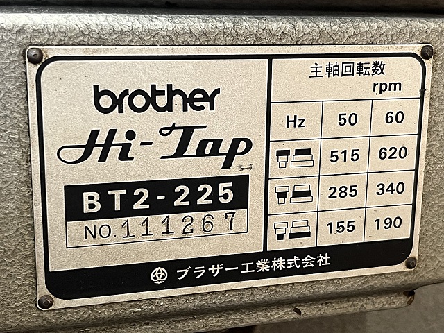 C163416 タッピング盤 ブラザー BT2-225_6