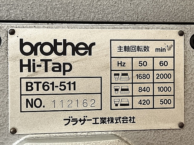 C163251 タッピング盤 ブラザー BT61-511_6