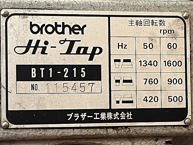 C162865 タッピング盤 ブラザー BT1-215_6