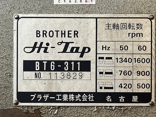 C162861 タッピング盤 ブラザー BT6-311_5