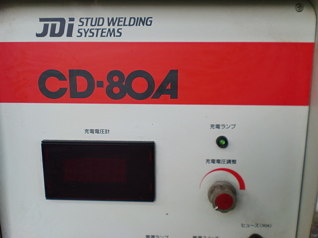 A012334 スタッド溶接機 日本ドライブイット CD-80 | 株式会社 小林機械