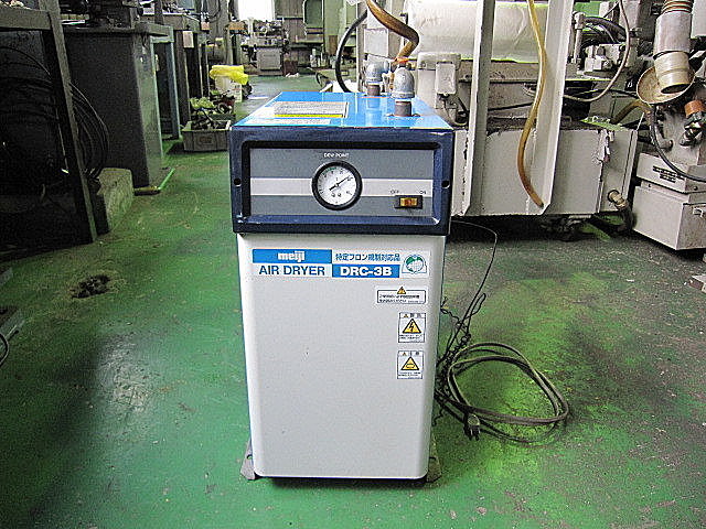 R000014 エアードライヤー 明治機械製作所 DRC-3B | 株式会社 小林機械