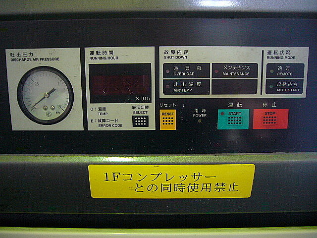 J スクリューコンプレッサー 日立 Osp 37s6a 株式会社 小林機械