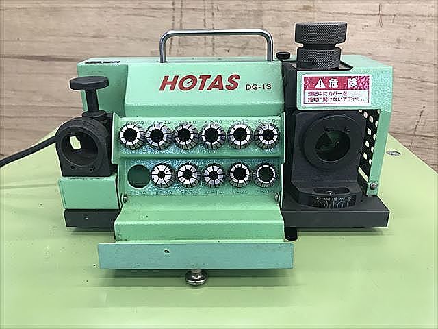 C117826 ドリル研磨機 HOTAS DG-1S | 株式会社 小林機械