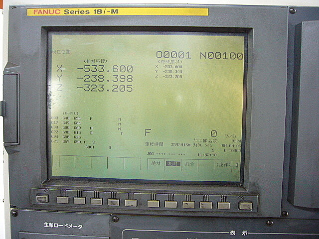 C001227 立型マシニングセンター 三菱重工業 M-V60EN_18