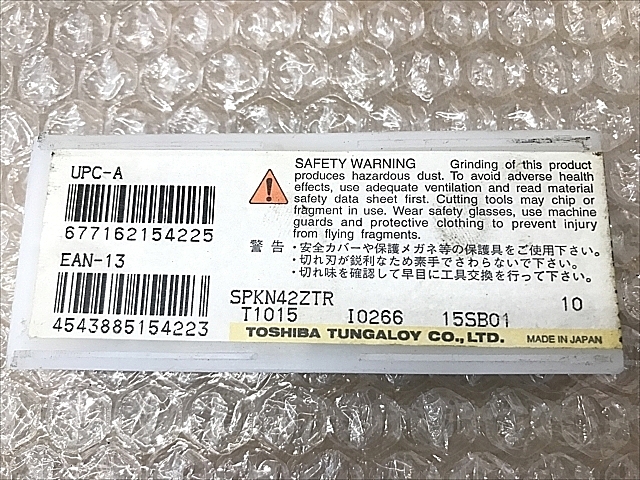 C108486 チップ 新品 住友 SPKN42ZTR_1