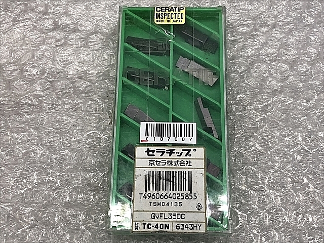 C107007 チップ 新品 京セラ GVFL350C_0