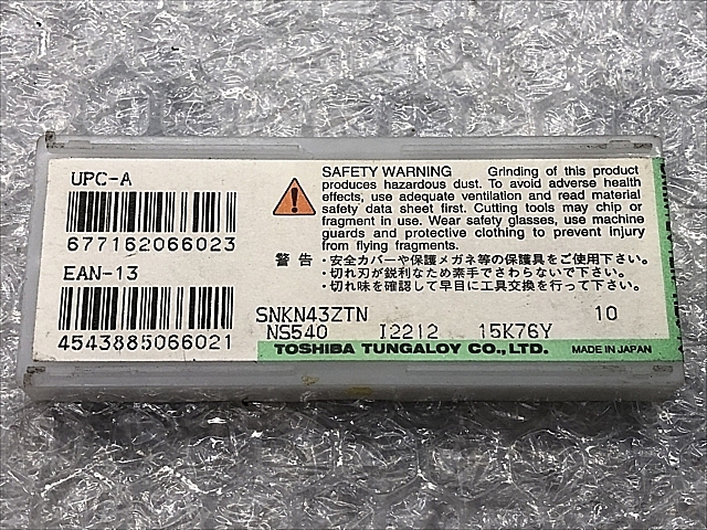 C106362 チップ 新品 タンガロイ SNKN43ZIN NS540_1