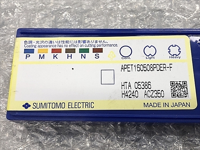 C106588 チップ 新品 住友電工（イゲタロイ） APET160508PDER-F_1