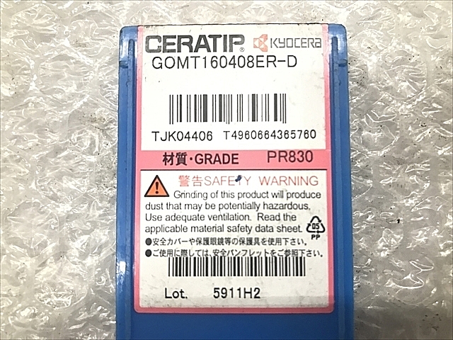 C106359 チップ 新品 京セラ GOMT160408ER-D_2