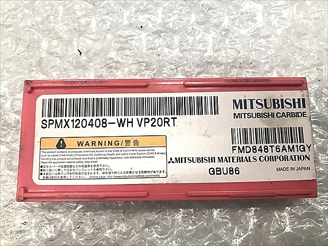 C106130 チップ 新品 三菱 SPMX120408-WH VP20RT_1