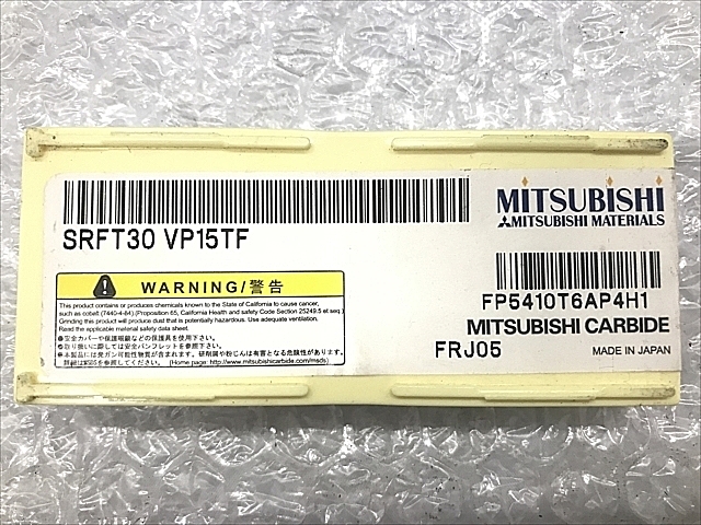 C106119 チップ 新品 三菱 SRFT30 VP15TF_1