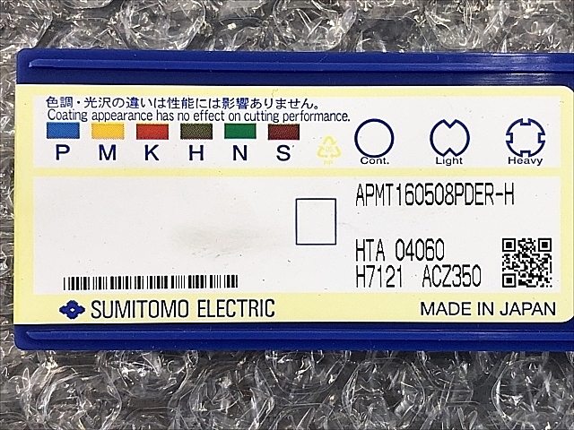 C106449 チップ 新品 住友電工（イゲタロイ） APMT160508PDER-H | 株式会社 小林機械