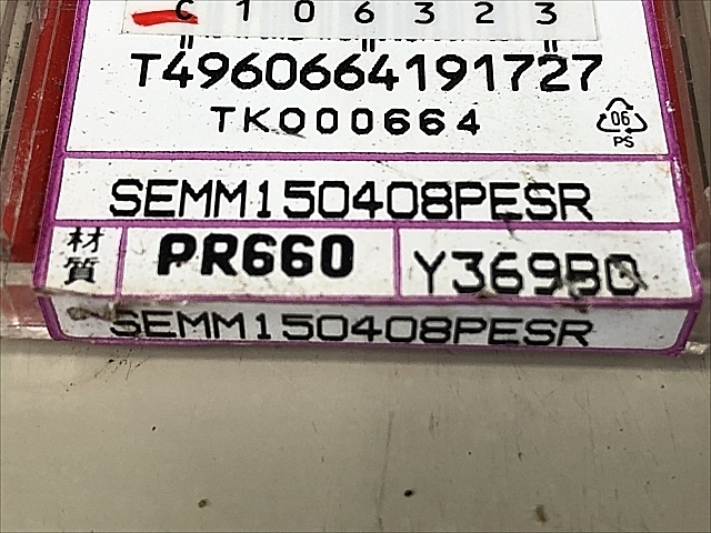 C106294 チップ 新品 京セラ SEMM150408PESR_1