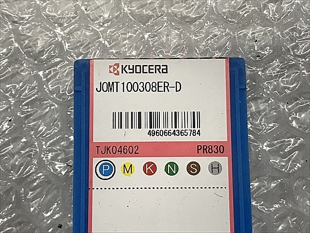 C106110 チップ 新品 京セラ JOMT100308ER-D_1