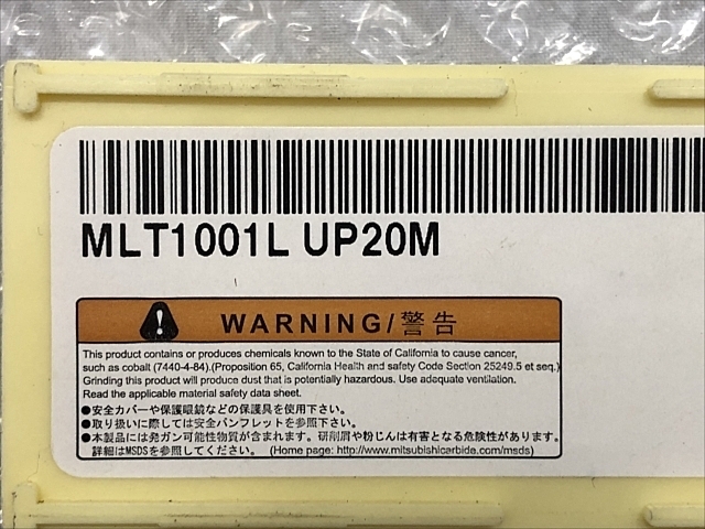 C105559 チップ 新品 三菱 MLT1001L UP20M | 株式会社 小林機械