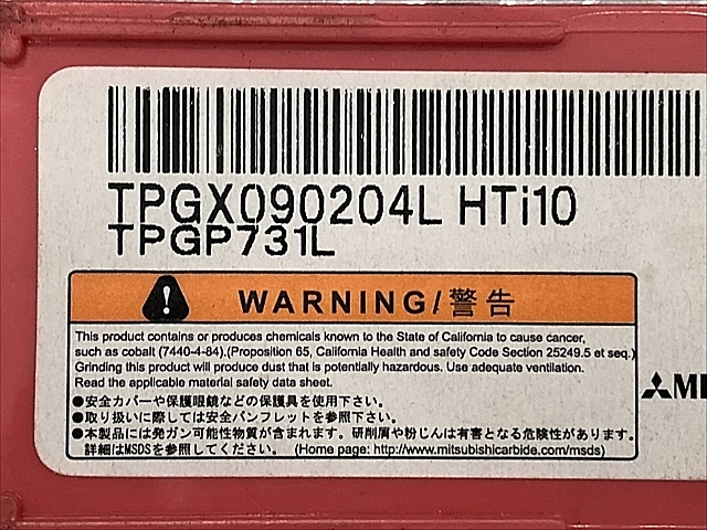 C105553 チップ 新品 三菱 TPGX090204L HTi10 TPGP731L | 株式会社