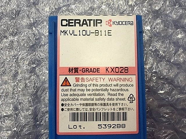 C101055 チップ 新品 京セラ MKVL10U-B11E_1