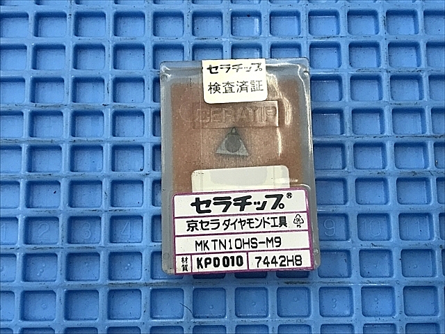 C100981 チップ 新品 京セラ MKTN10HS-M9