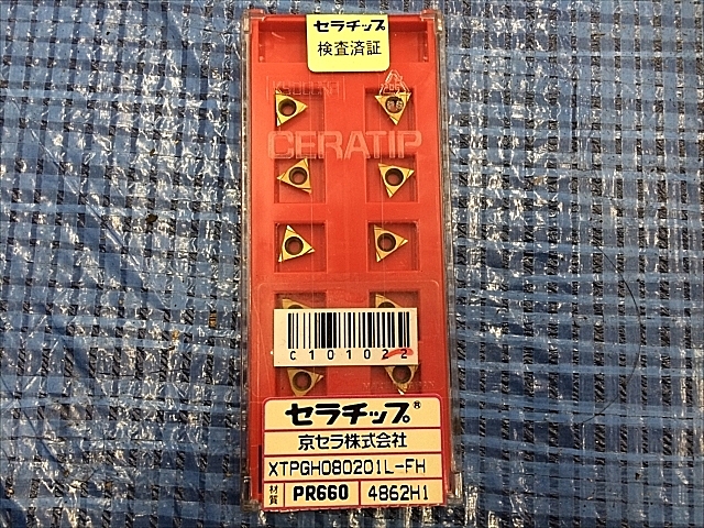 C101012 チップ 新品 京セラ XTPGH080201L-FH