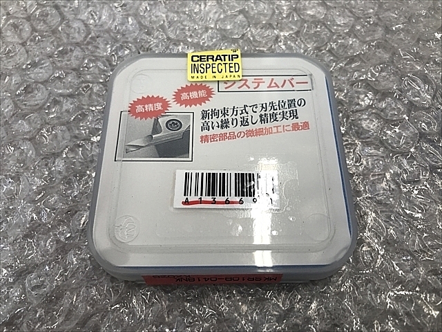 A136690 スローアウェイチップ 新品 京セラ MKSR10B-0418NK_1