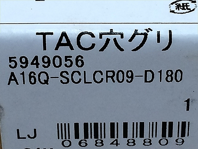 未使用 タンガロイ 内径用TACバイト E16R-SCLCR09-D180