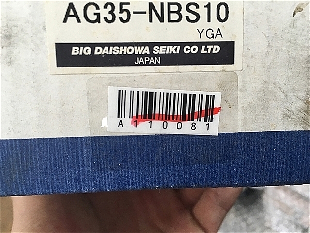 A110081 コレットホルダー BIG AG35-NBS10_5