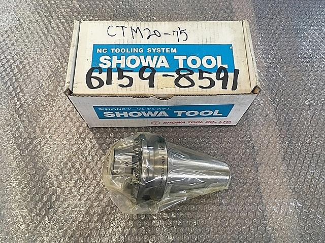 A119346 コレットホルダー 新品 聖和精機 BT50-CTM20-75