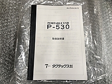 A137504 データバンク TACTX P-530 | 株式会社 小林機械