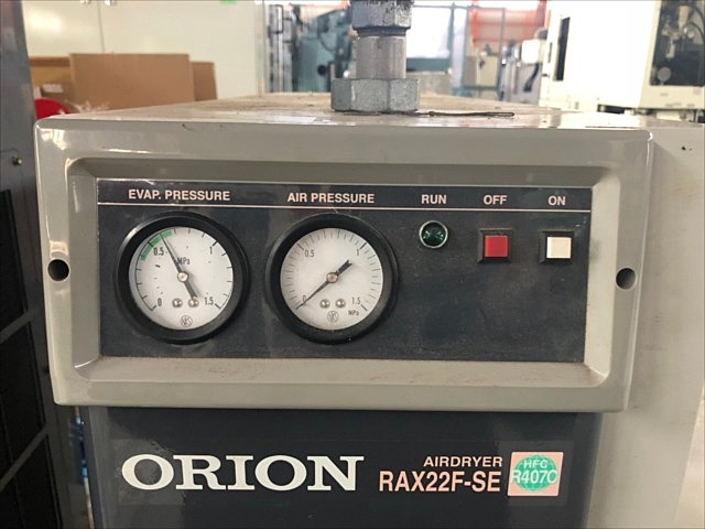 H013830 エアードライヤー オリオン RAX22F-SE | 株式会社 小林機械