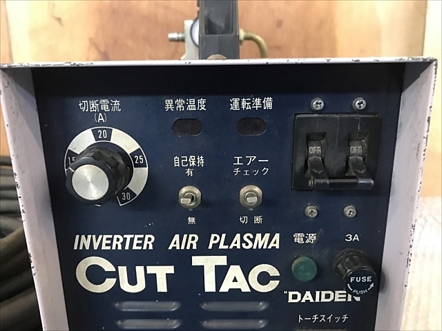 A130793 プラズマ切断機 ダイヘン CUT TAC SC-30X | 株式会社 小林機械