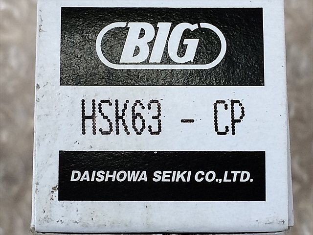 L106449 クーラントパイプ 新品 BIG HSK63-CP | 株式会社 小林機械