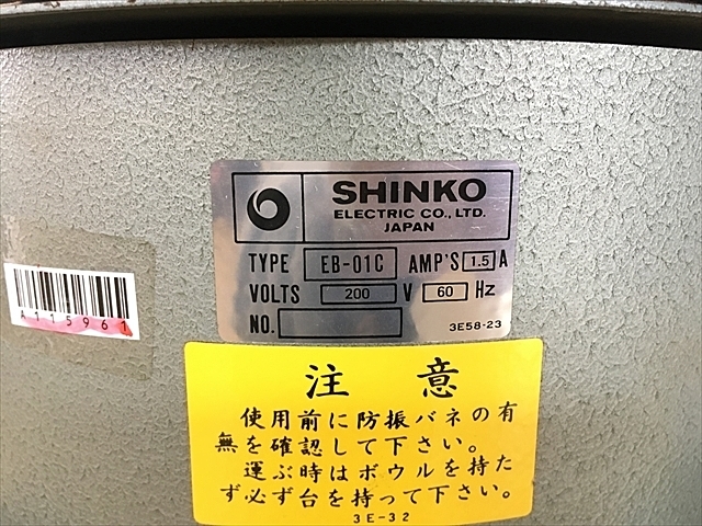 A115961 パーツフィーダー SHINKO EB-01C | 株式会社 小林機械