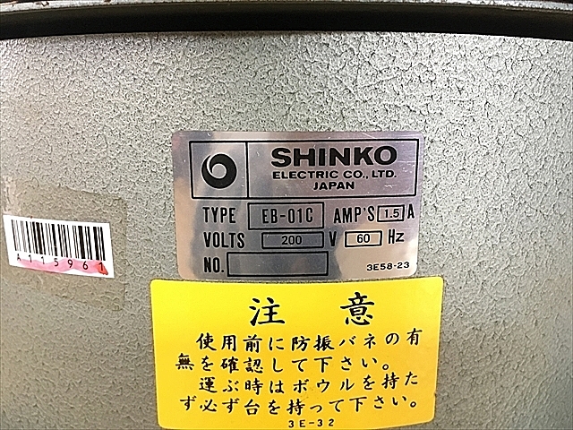 A115961 パーツフィーダー SHINKO EB-01C | 株式会社 小林機械