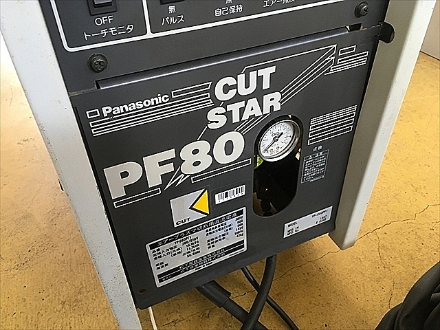 A113866 プラズマ切断機 パナソニック YP-080PF1 | 株式会社 小林機械