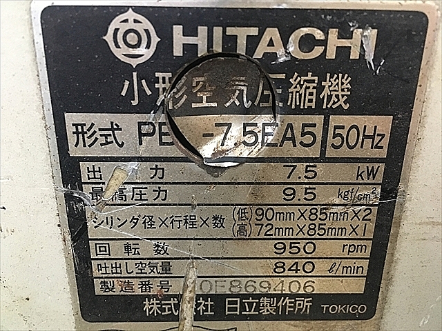 美品】パッケージコンプレッサー ベビコン PB-0.75PC5 50Hz - 工具