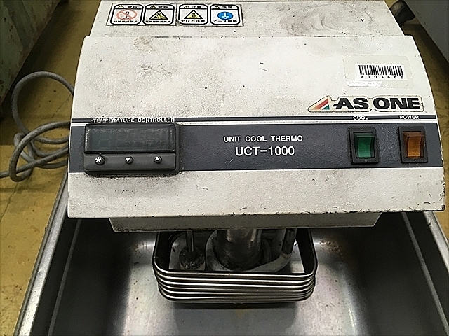 ギフ_包装 ココロオドルアズワン ユニットクールサーモ 低温恒温水槽 UCT-1000A 1-5142-21