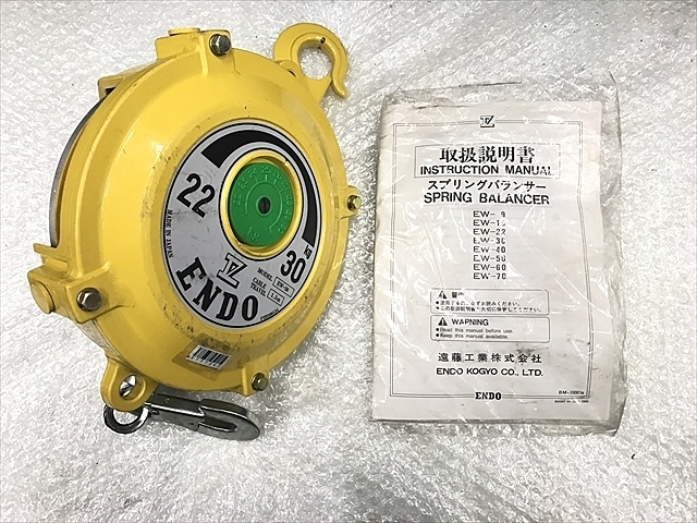 遠藤工業 スプリングバランサー ELF-3  - 3