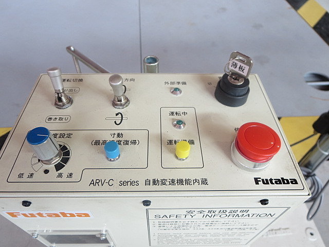 H010528 オートリール 双葉電子工業 ARV50C | 株式会社 小林機械