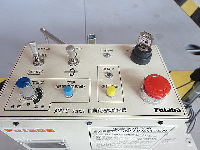 H010528 オートリール 双葉電子工業 ARV50C | 株式会社 小林機械