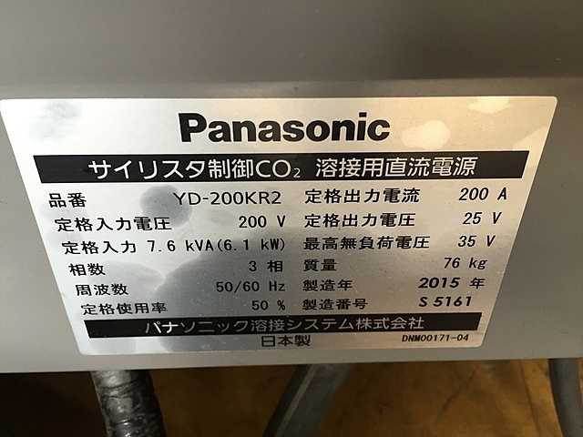 A108868 半自動溶接機 パナソニック YD-200KR2 | 株式会社 小林機械