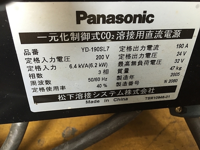 限定品定番PANASONIC YD-190SL7 の半自動溶接機のビード　2本　70Aと100A 半自動溶接機