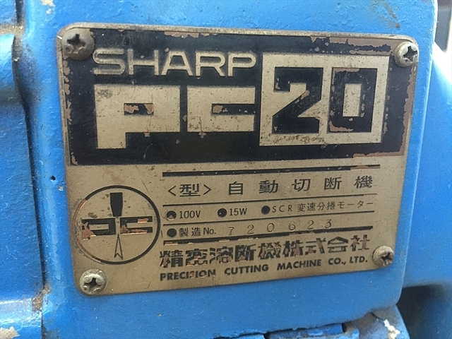 A107423 自動ガス切断機 精密溶断機 PC-20 | 株式会社 小林機械